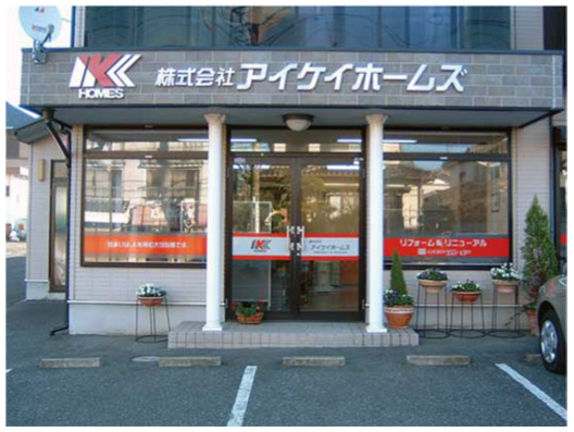 アイケイホームズ　設立